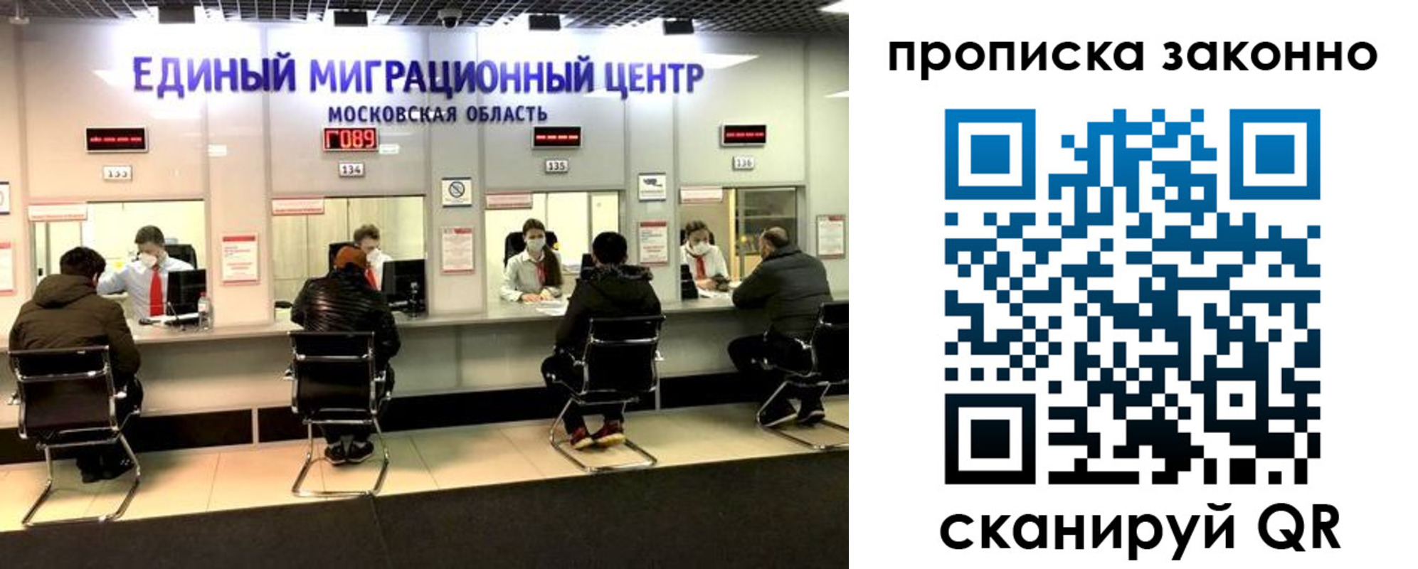 временная регистрация 2025 в Усолье-Сибирском