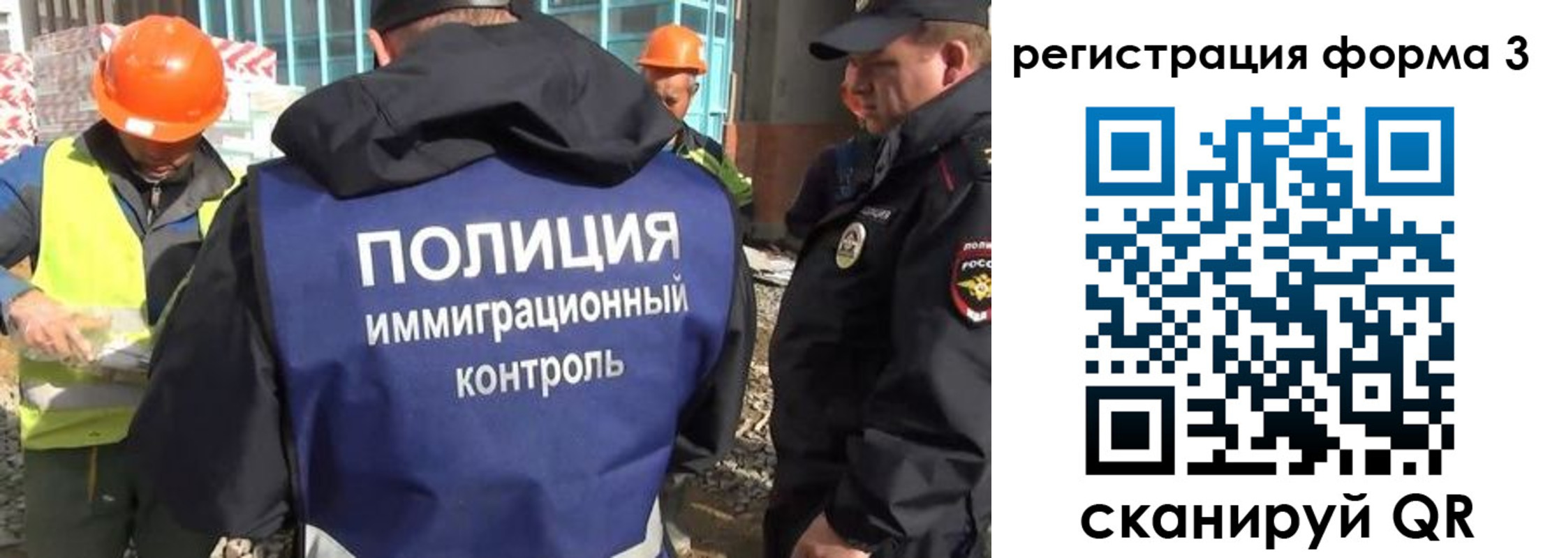 прописка для кредита в Усолье-Сибирском