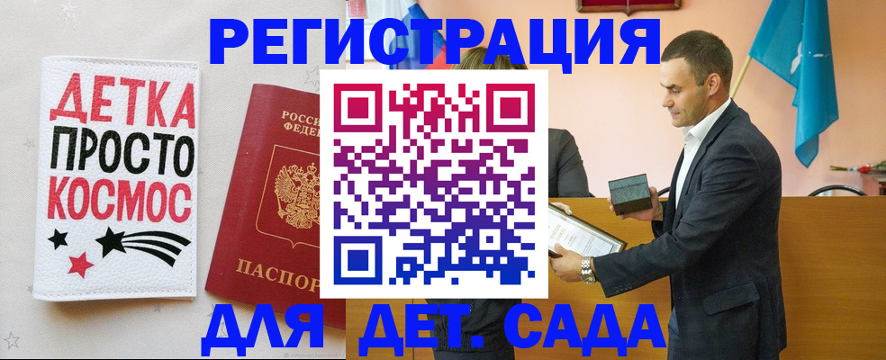 временная регистрация собственник в Усолье-Сибирском